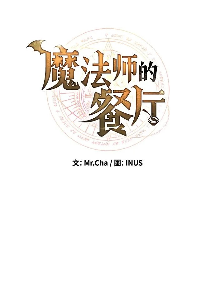 第32话 第15页