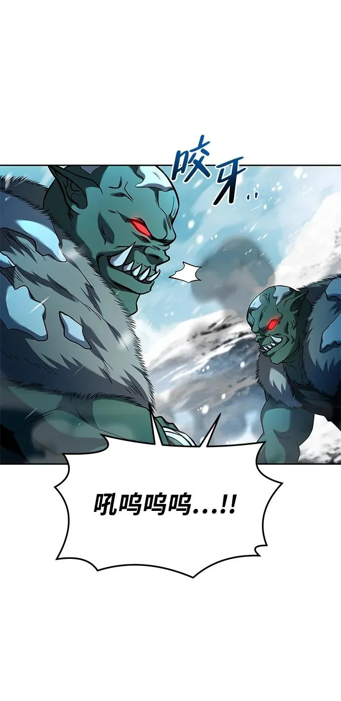 第32话 第16页