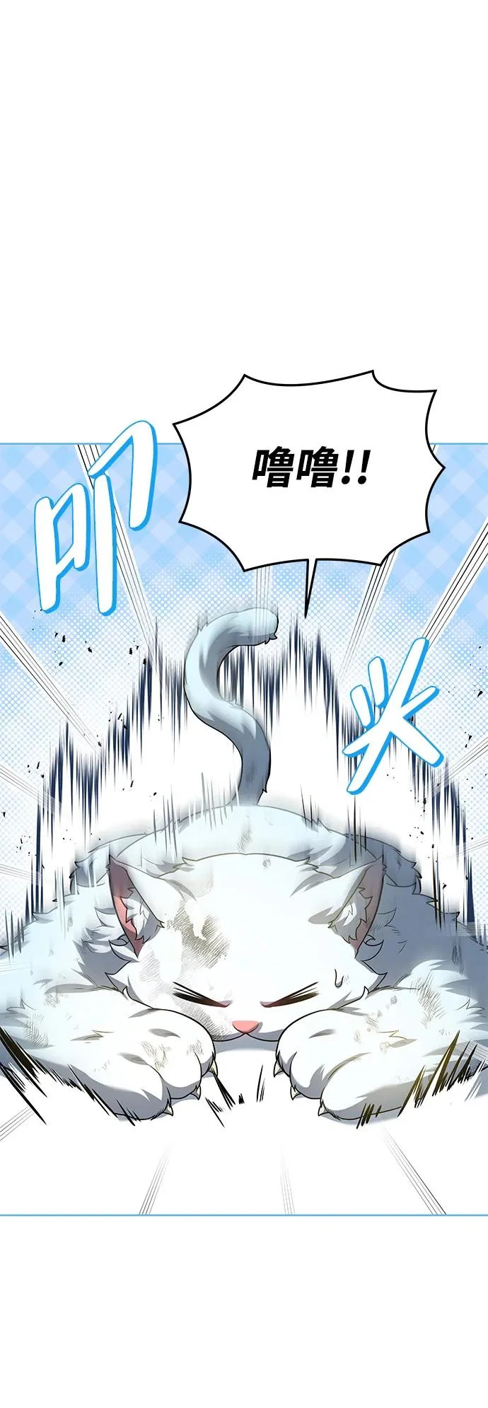 第32话 第22页