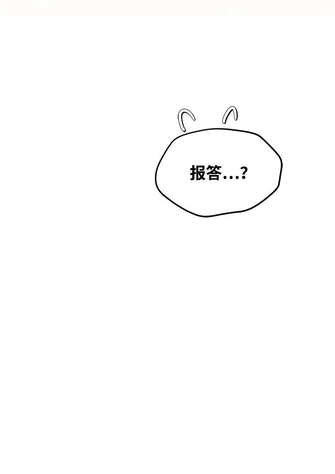 第32话 第26页