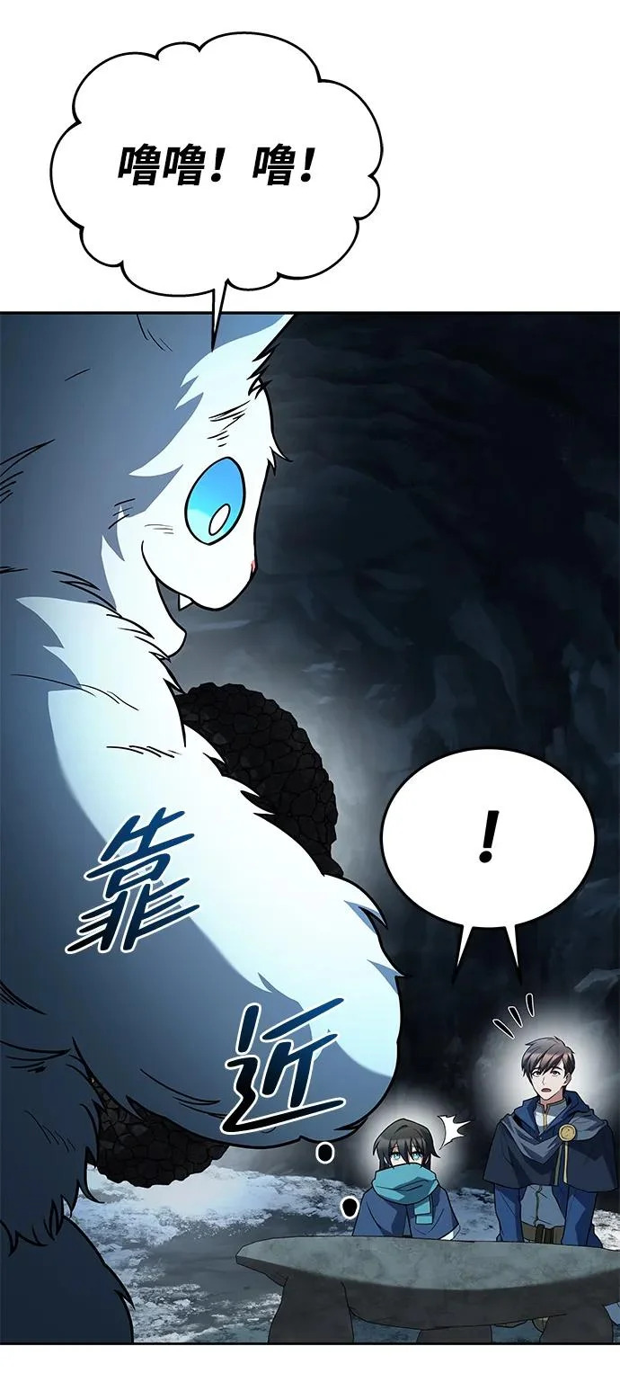 第32话 第30页