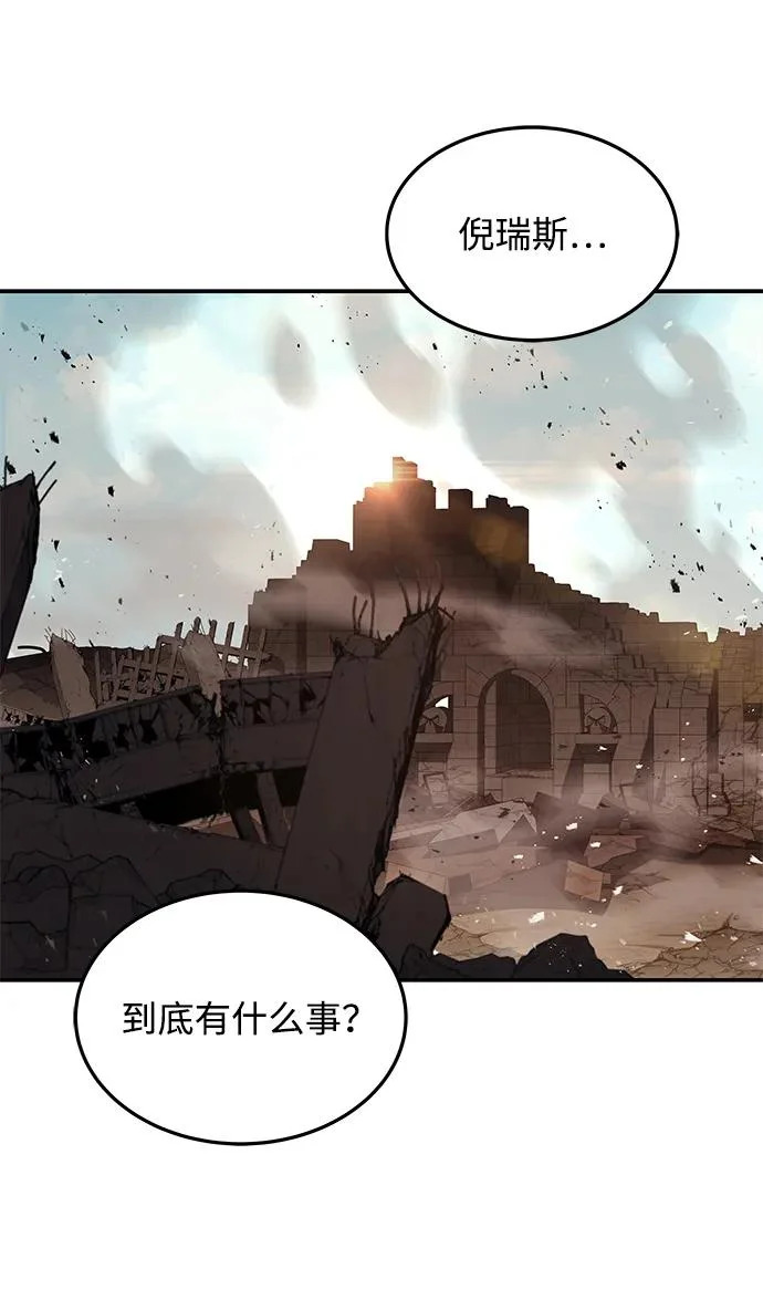 第32话 第34页