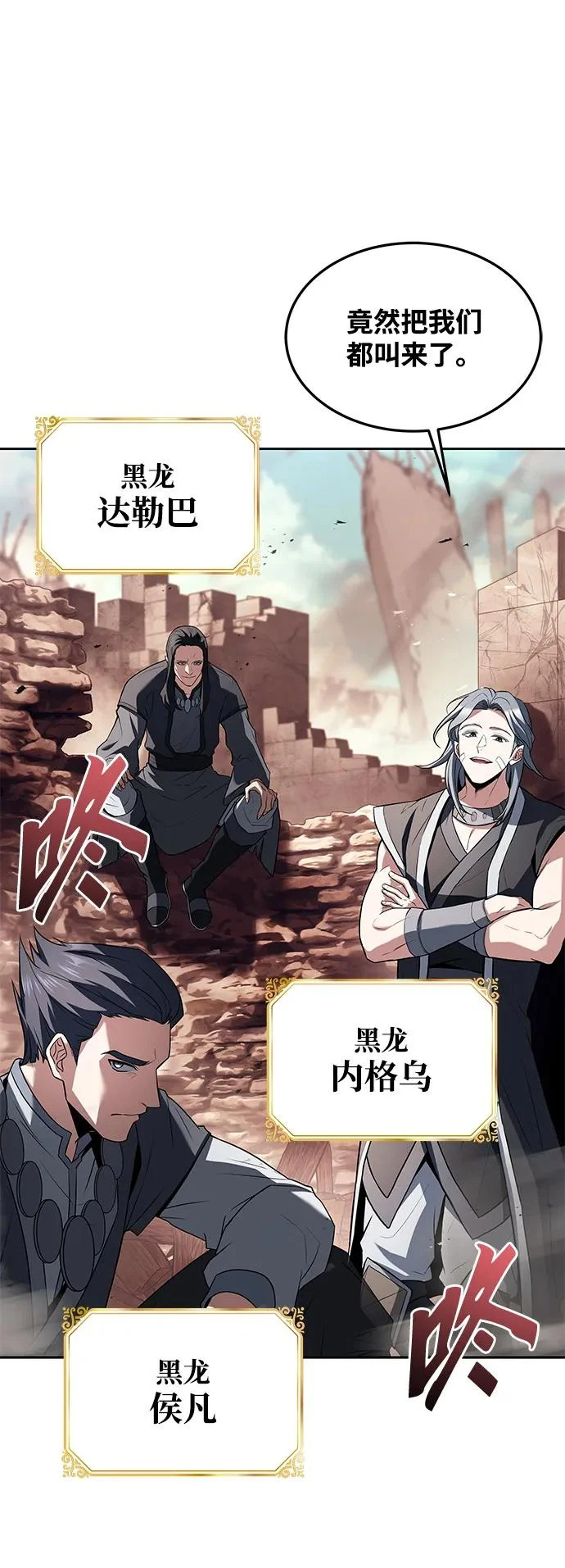 第32话 第35页