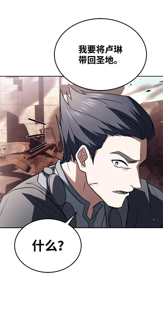 第32话 第38页