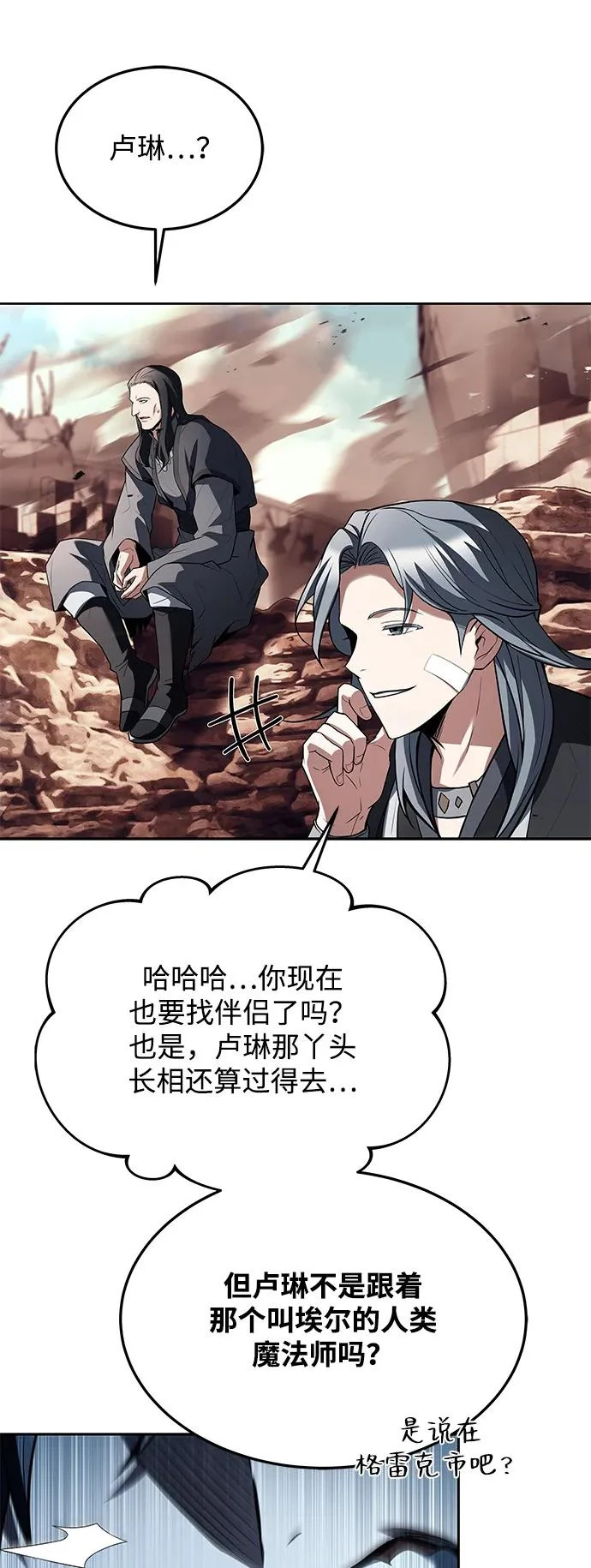 第32话 第39页