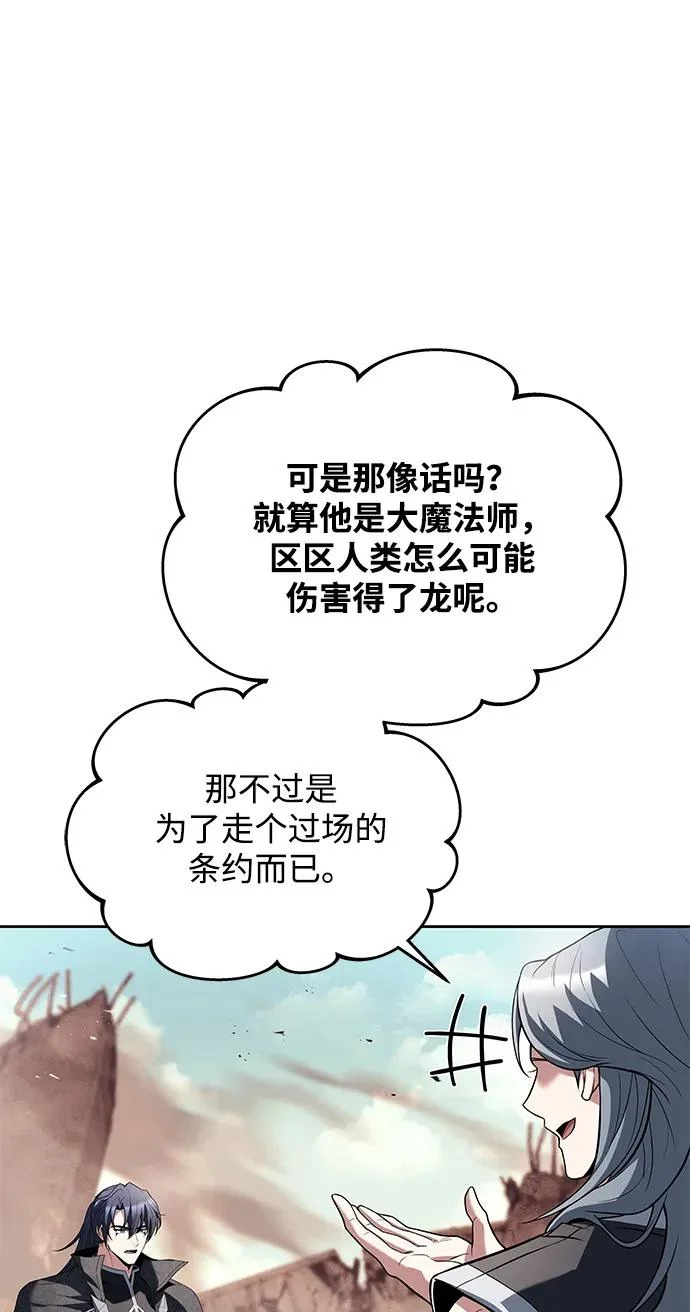 第32话 第45页