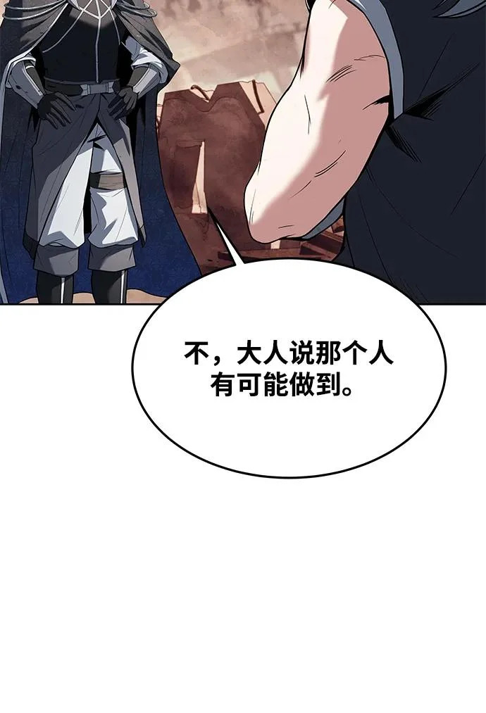 第32话 第46页