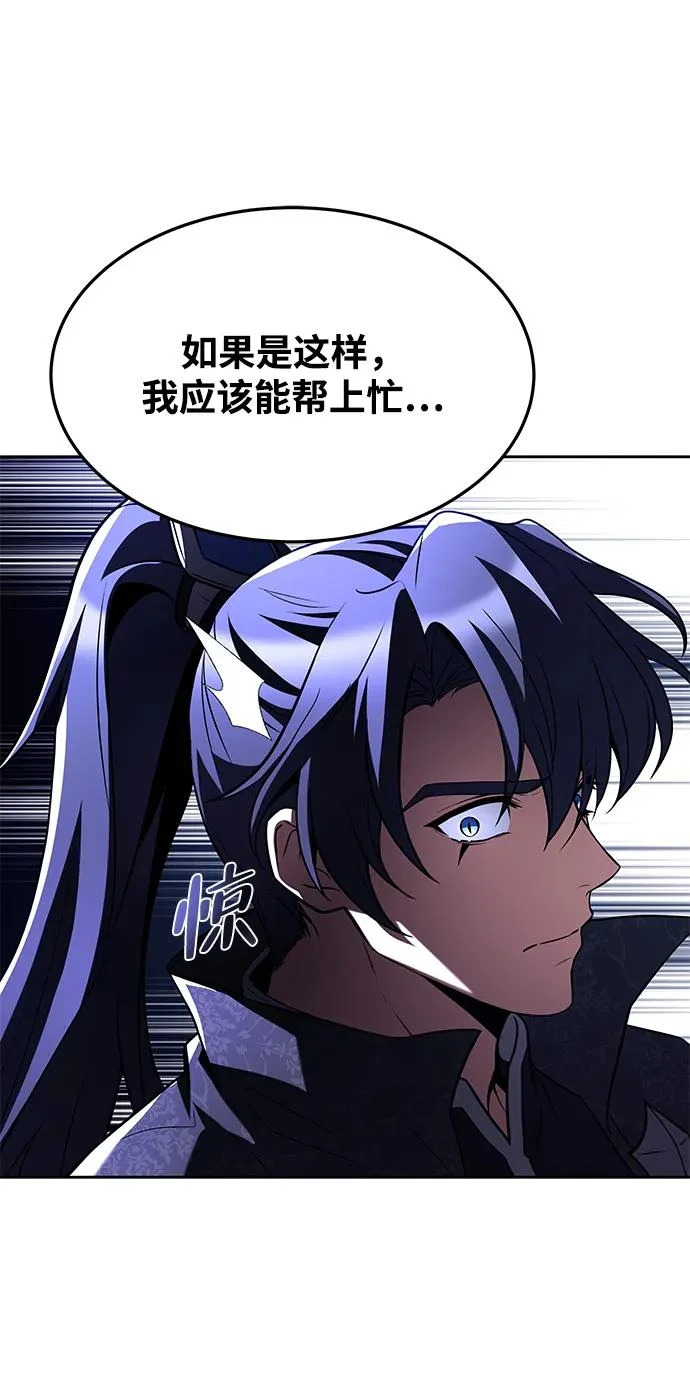 第32话 第48页