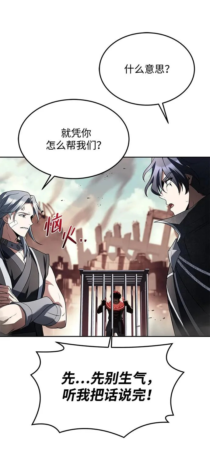 第32话 第49页