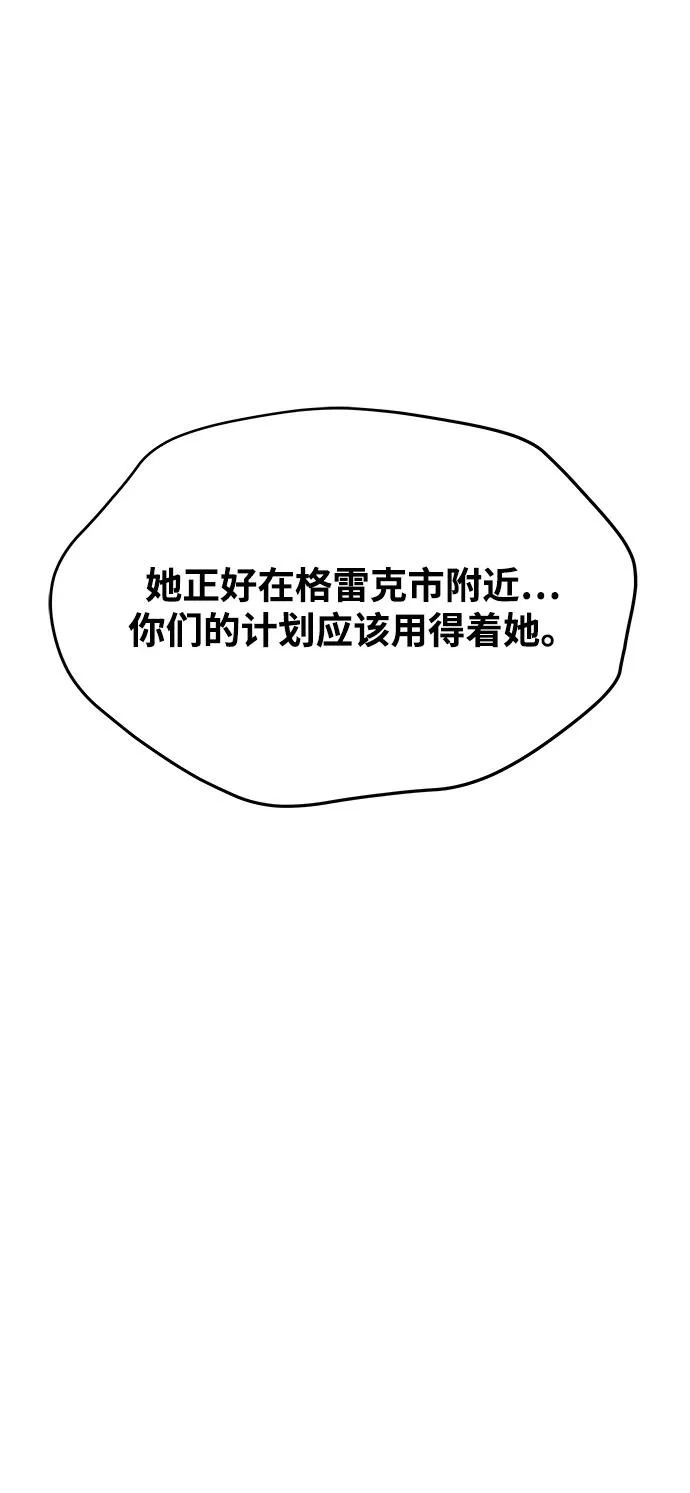 第32话 第52页