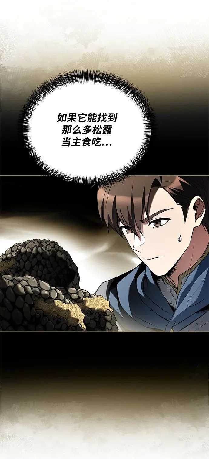 第32话 第57页