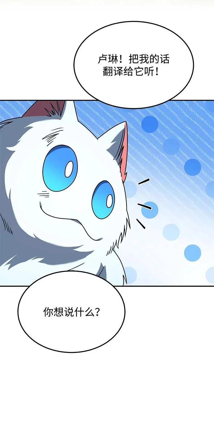 第32话 第58页