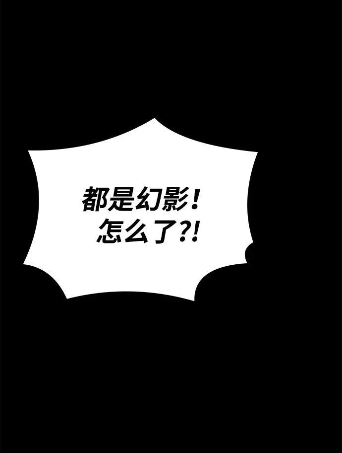 第32话 第68页