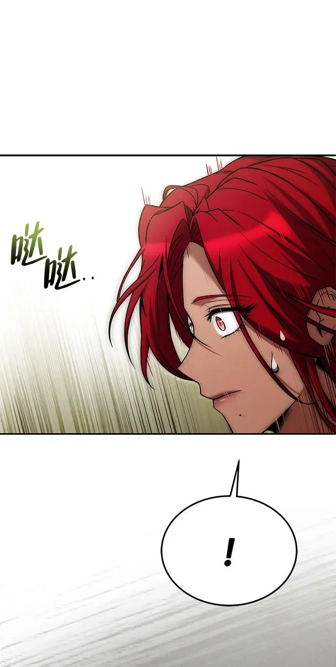 第32话 第83页