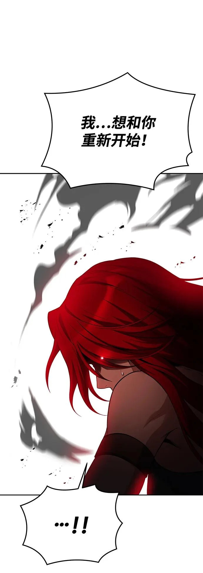 第32话 第90页