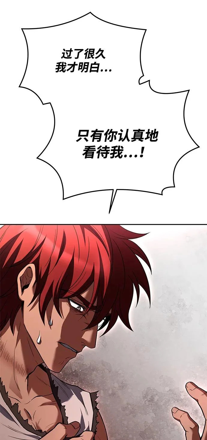 第32话 第91页