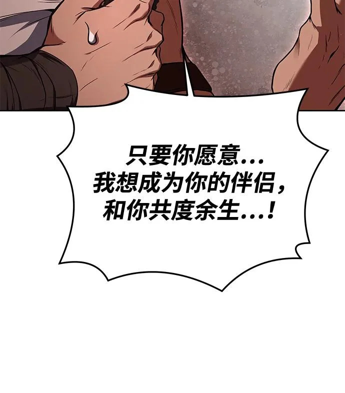第32话 第92页
