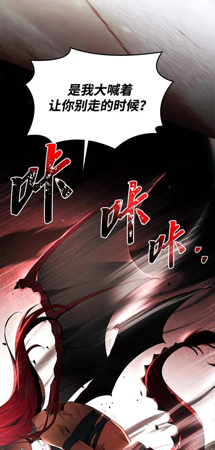 第32话 第94页