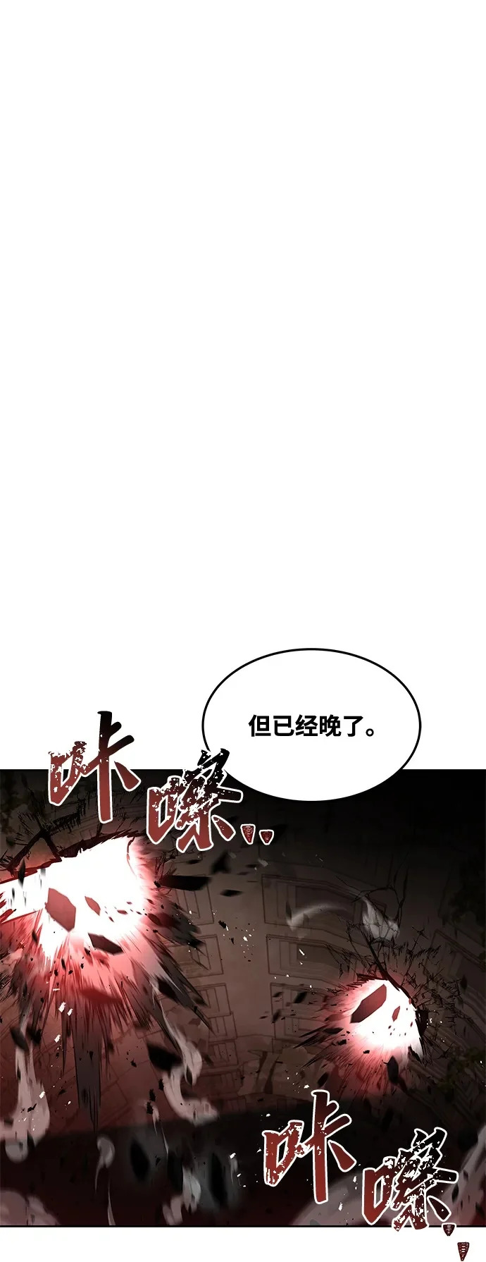 第32话 第100页