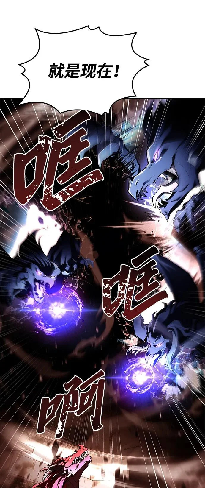 第32话 第102页
