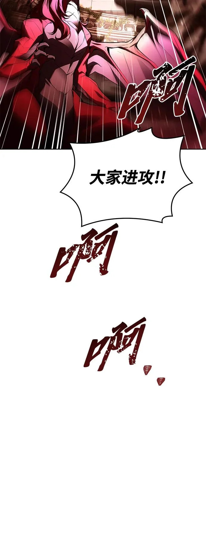 第32话 第103页