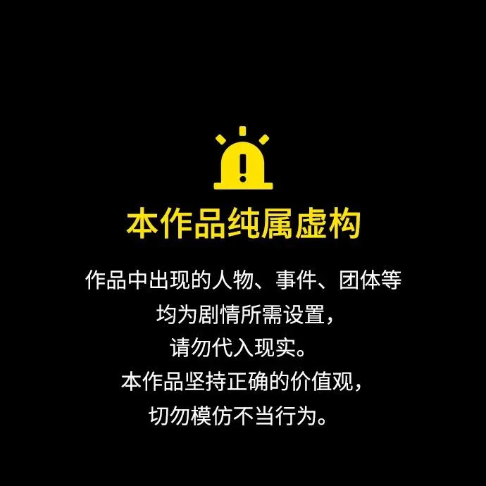 第32话 第106页