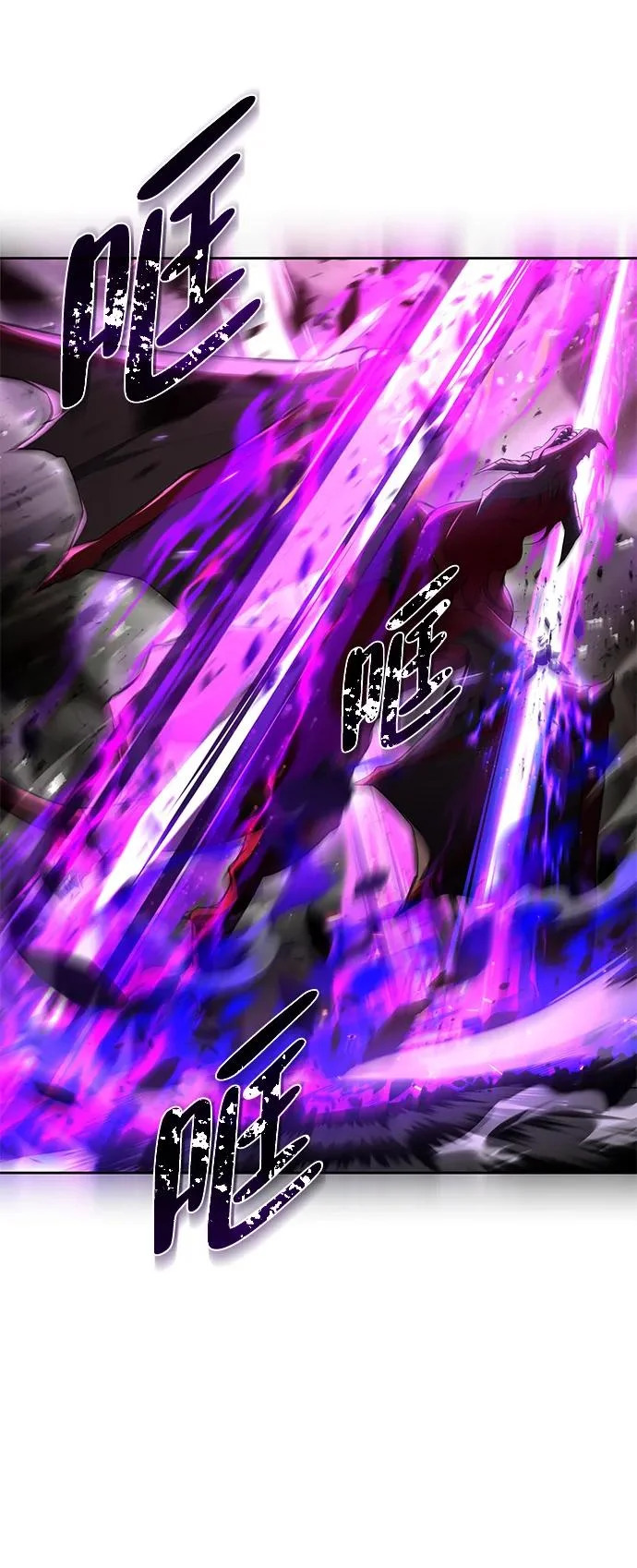 第33话 第3页