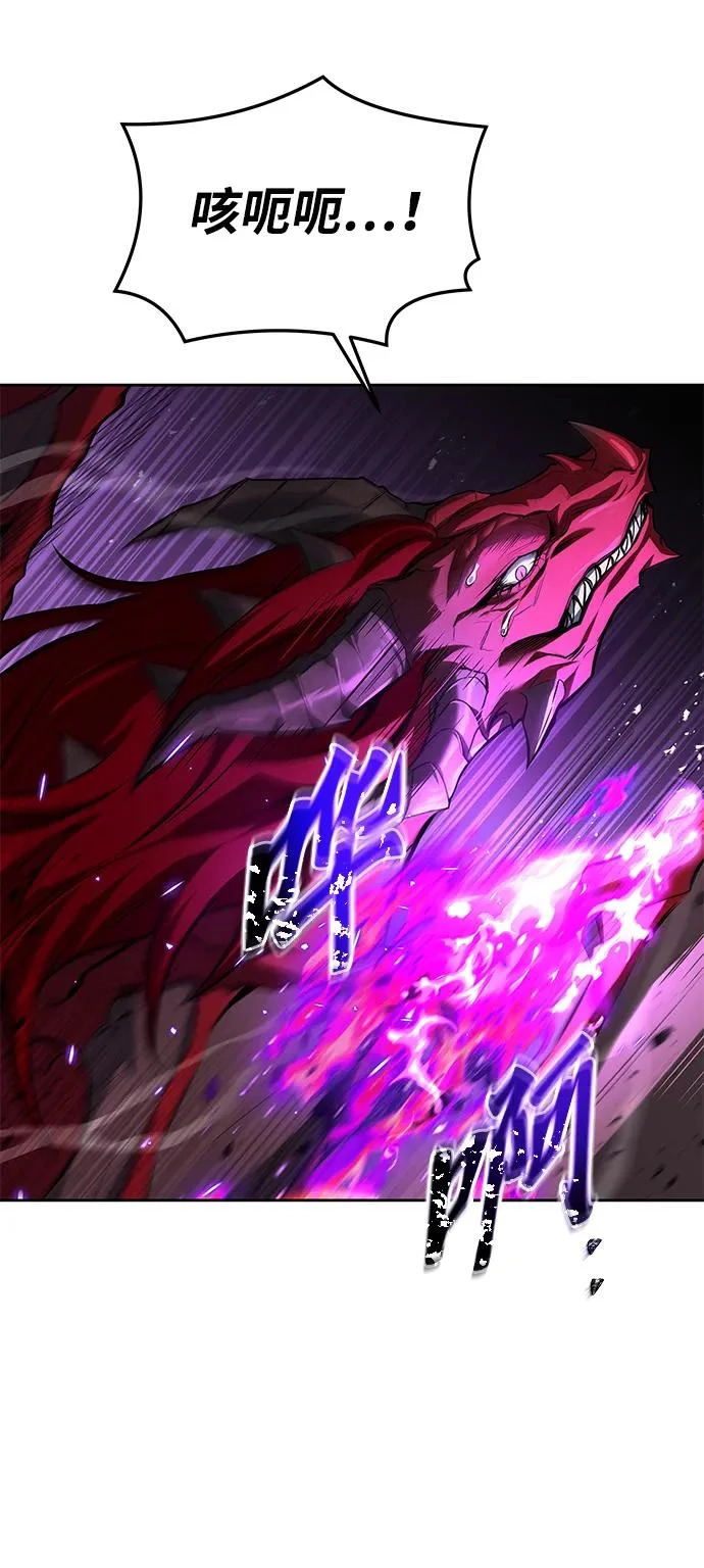 第33话 第4页