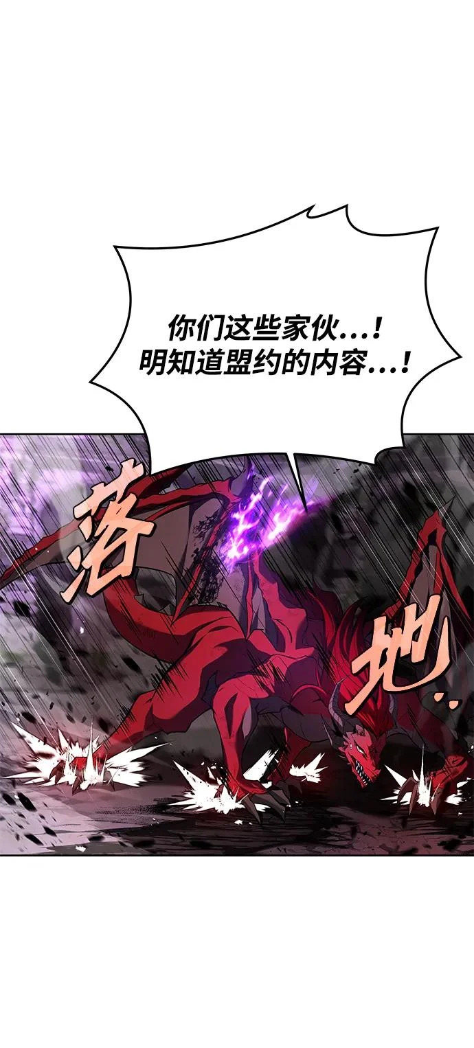 第33话 第5页