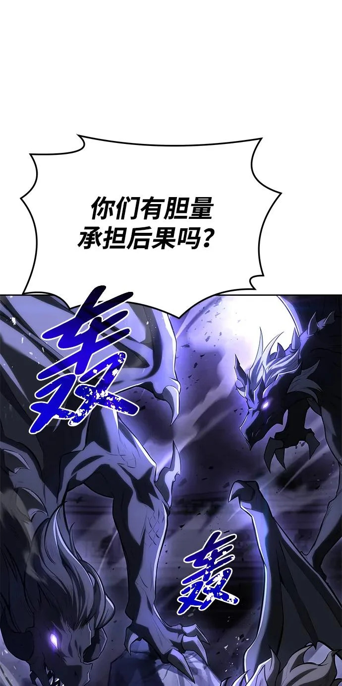 第33话 第6页