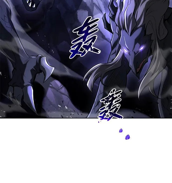 第33话 第7页
