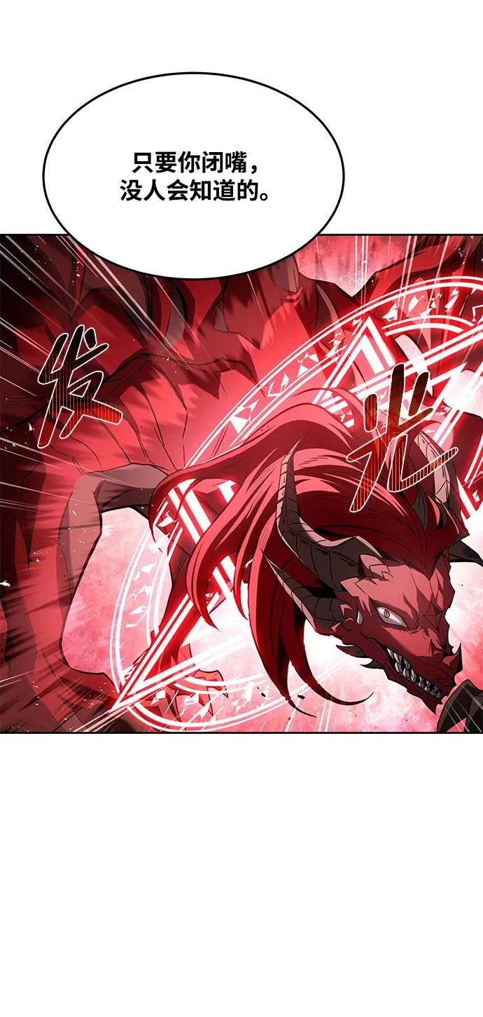 第33话 第9页