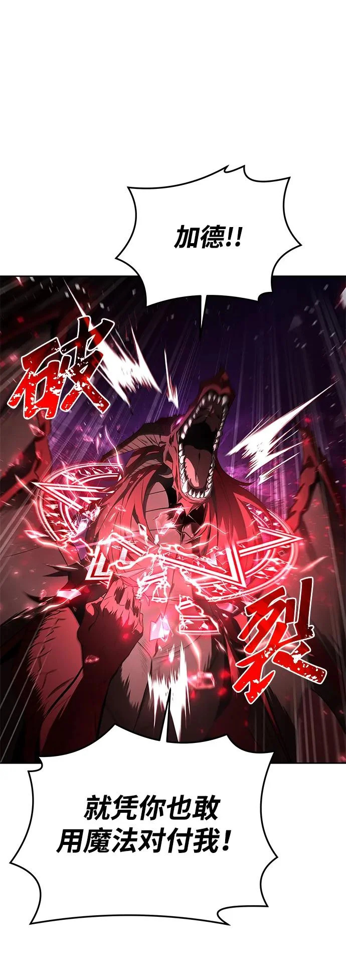 第33话 第10页
