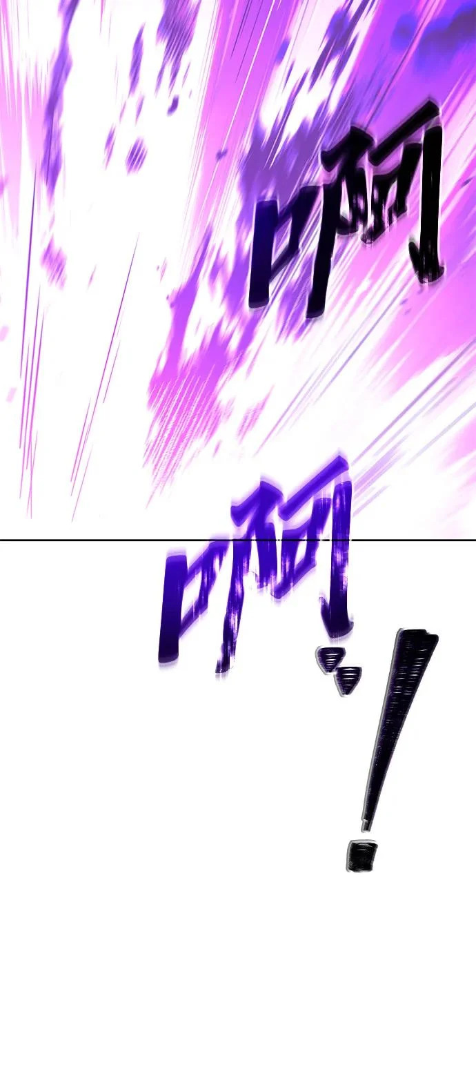 第33话 第15页