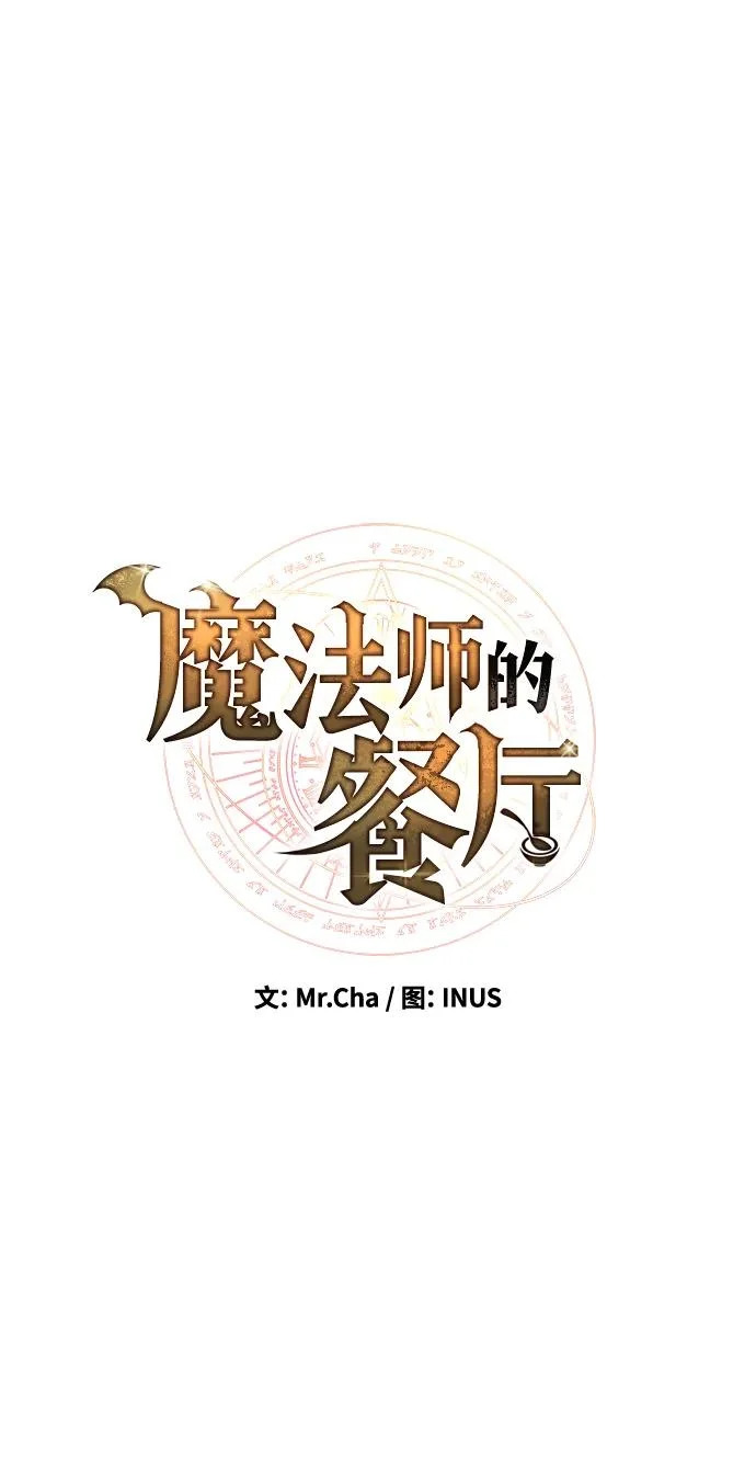 第33话 第16页