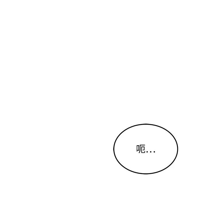第33话 第17页