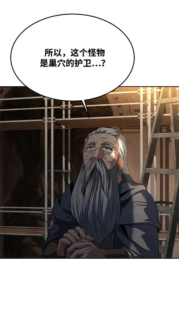 第33话 第18页