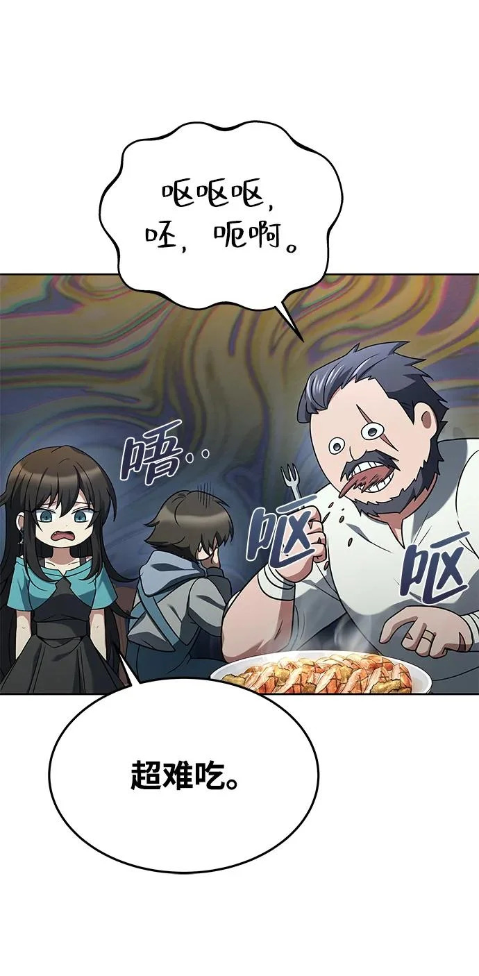 第33话 第30页