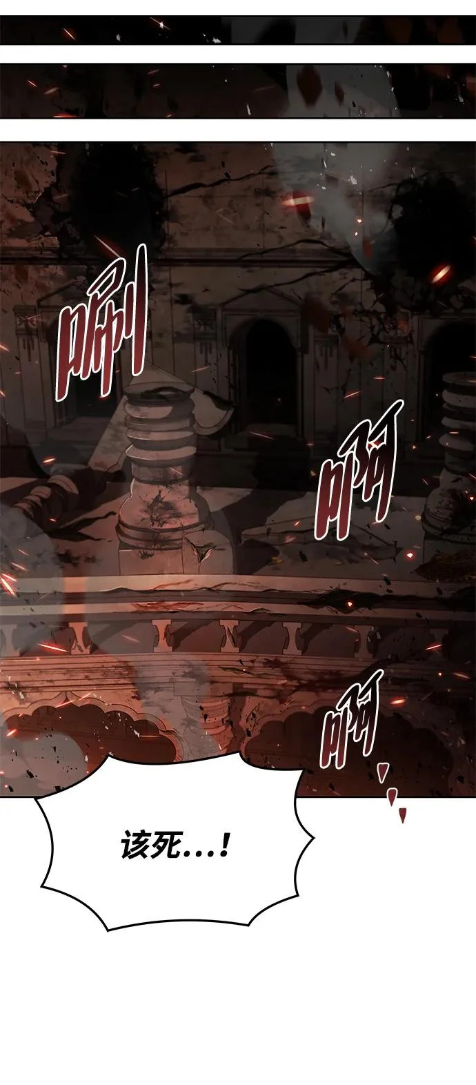 第33话 第35页