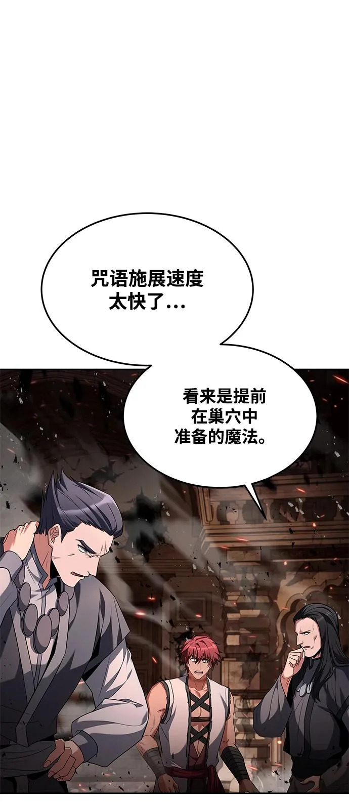 第33话 第37页