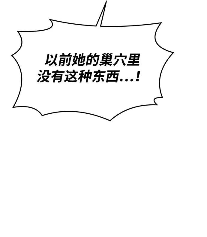 第33话 第38页