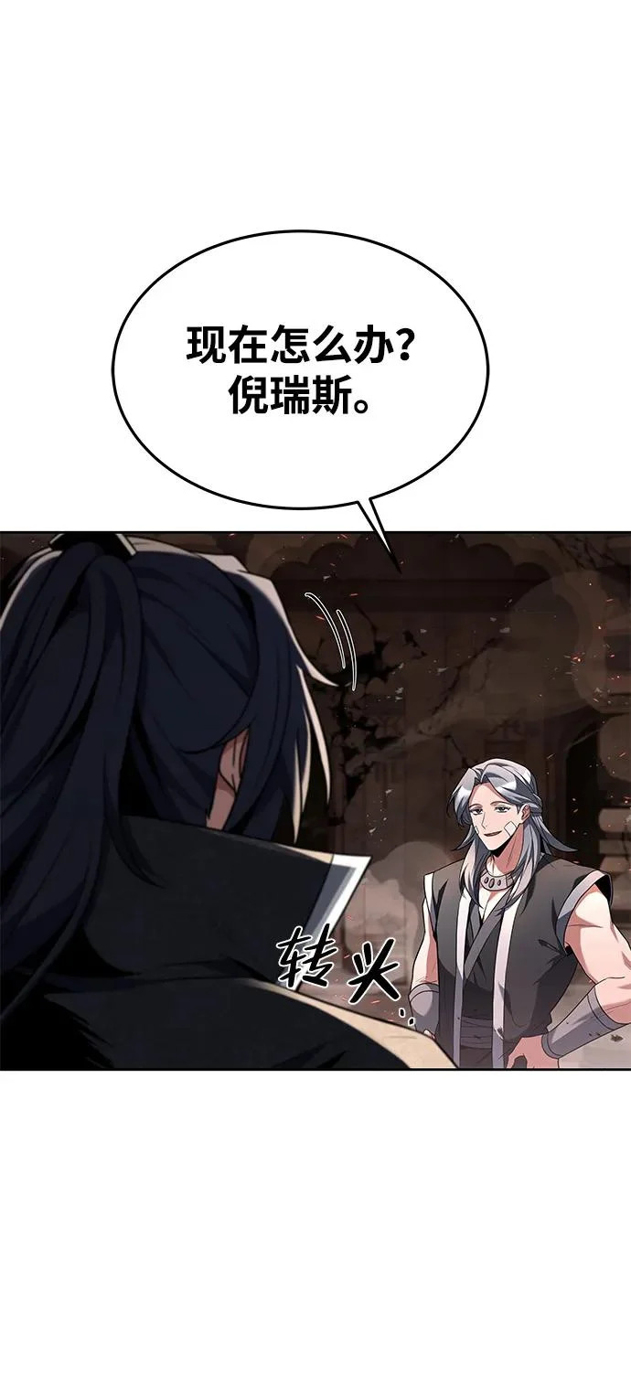 第33话 第41页