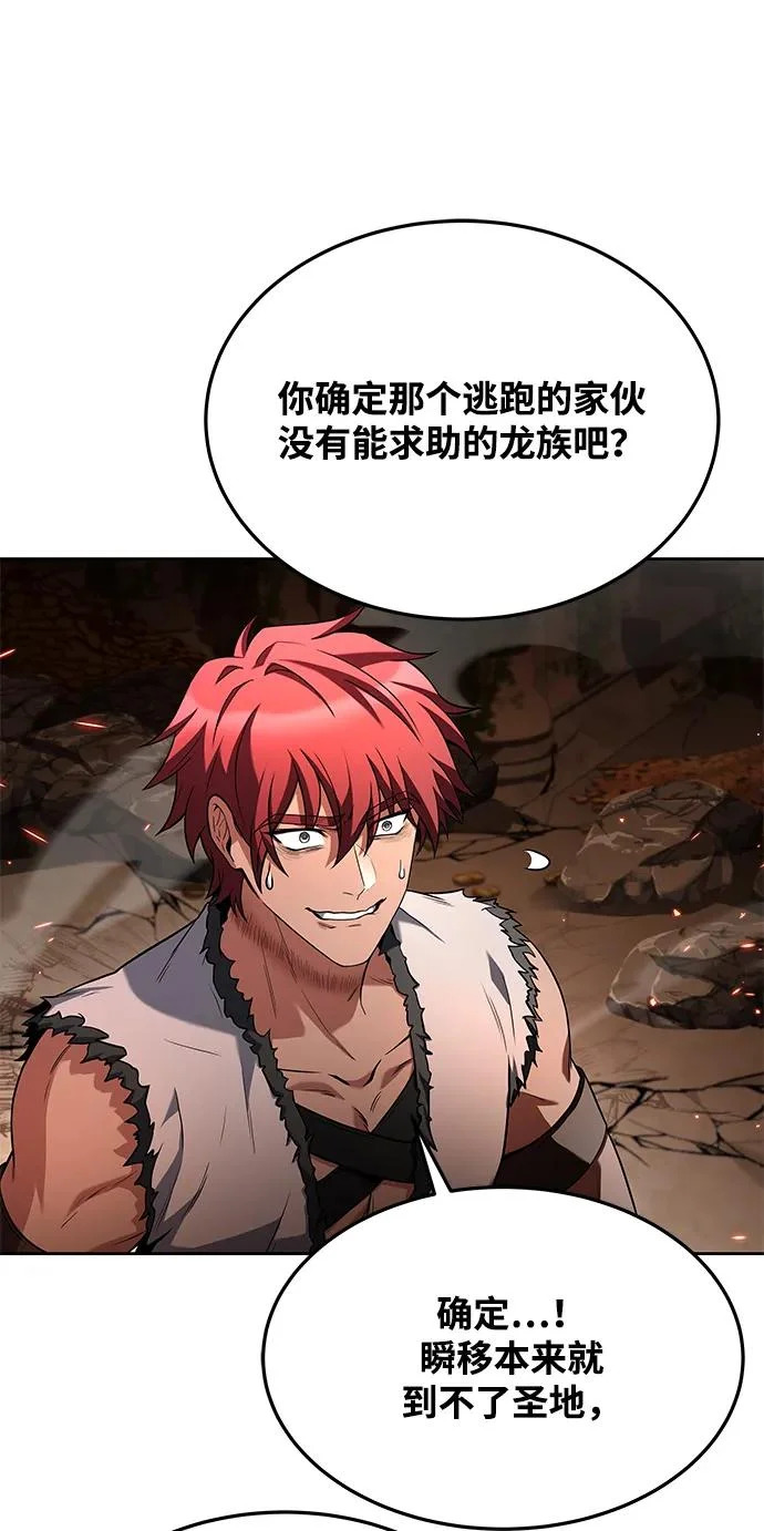 第33话 第44页