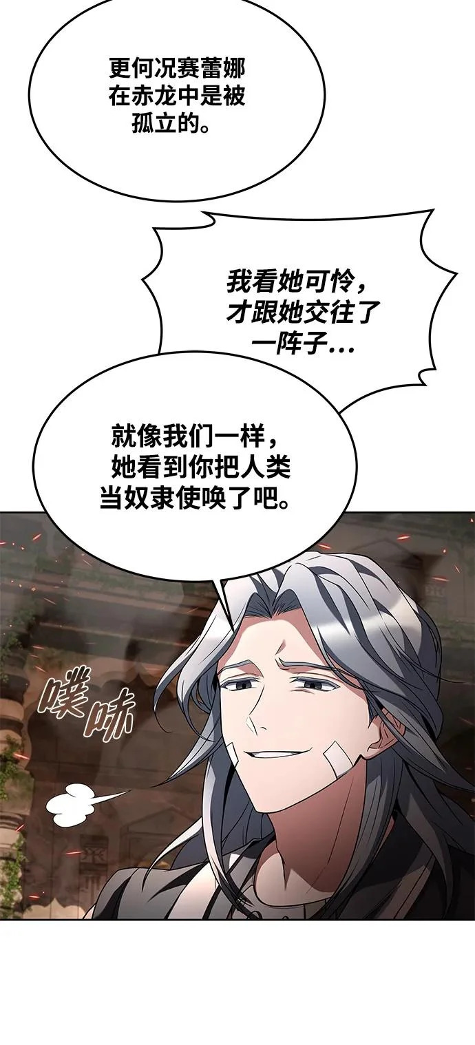 第33话 第45页