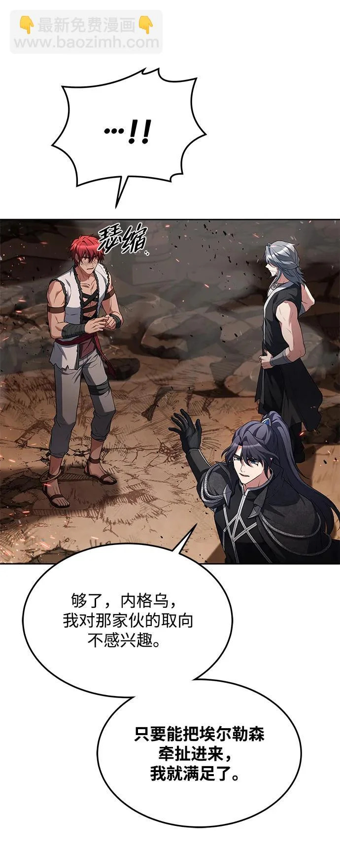 第33话 第46页