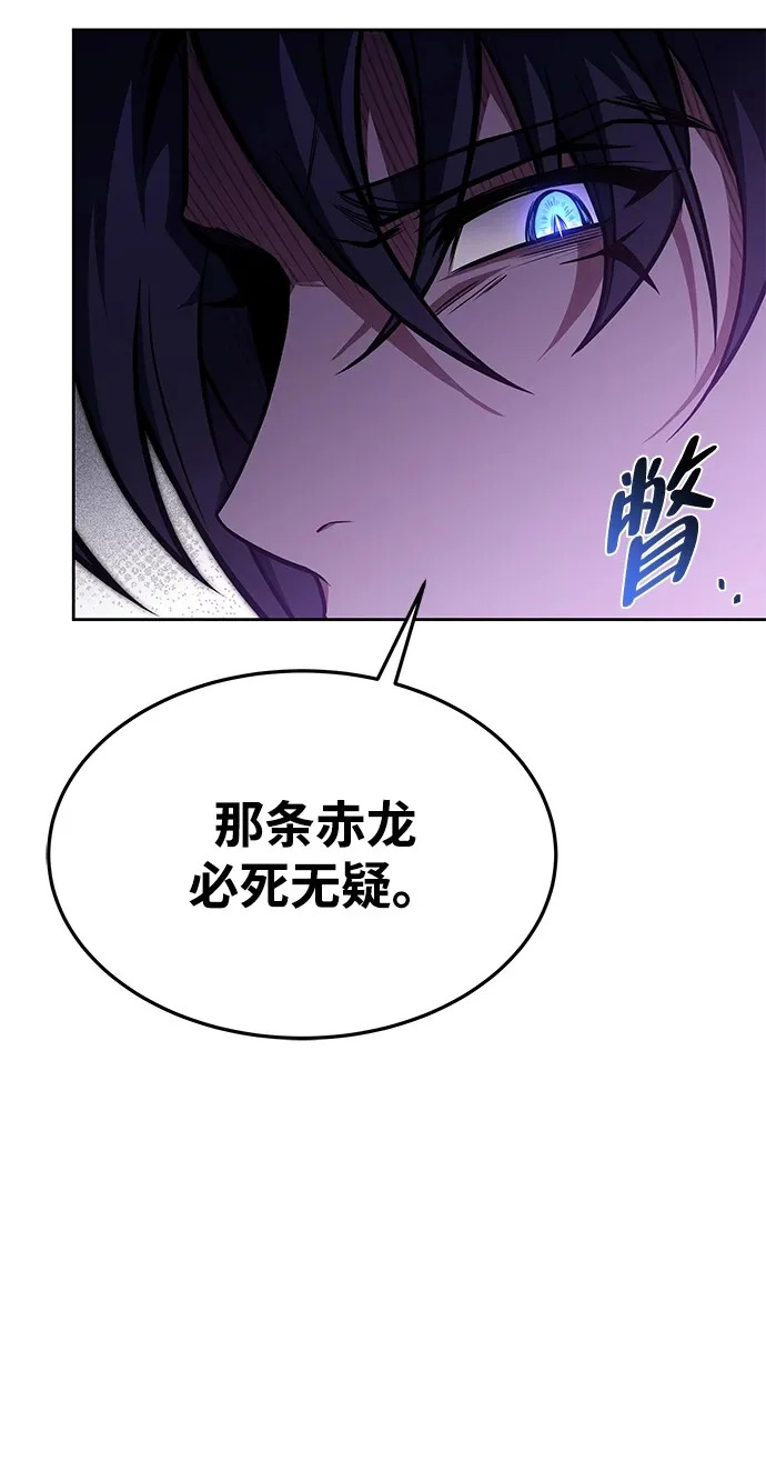 第33话 第50页