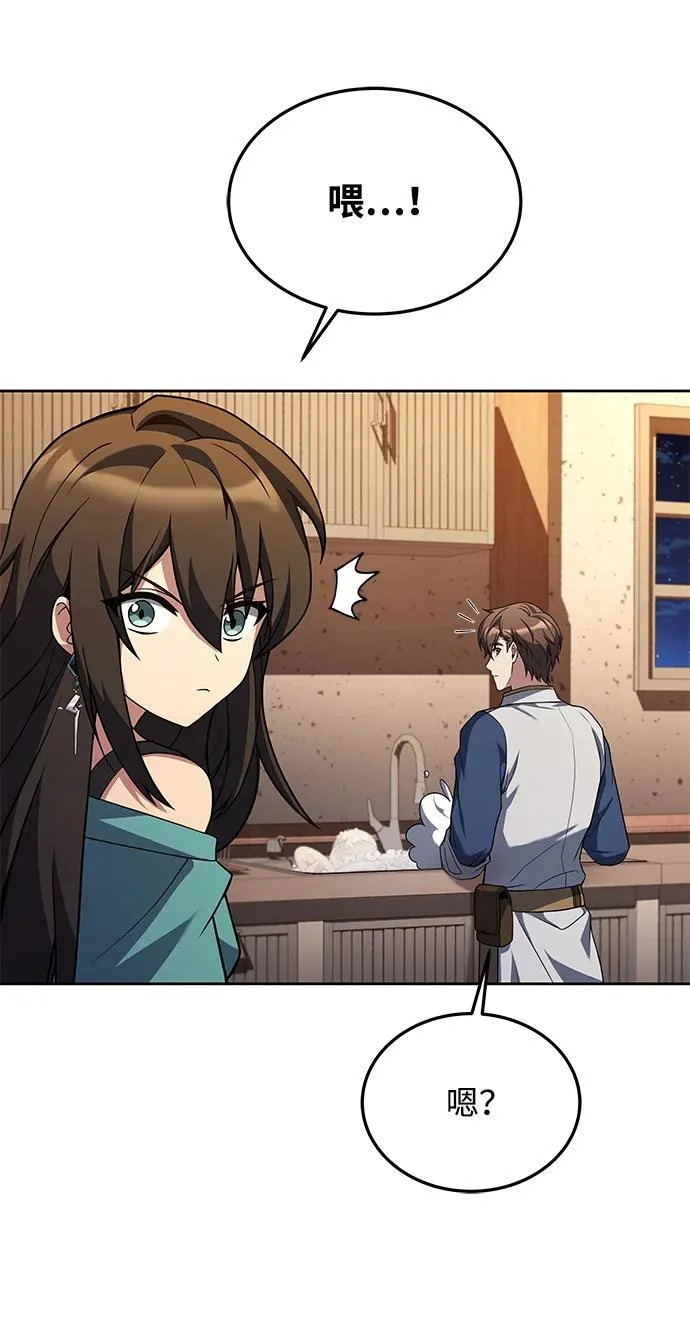 第33话 第55页