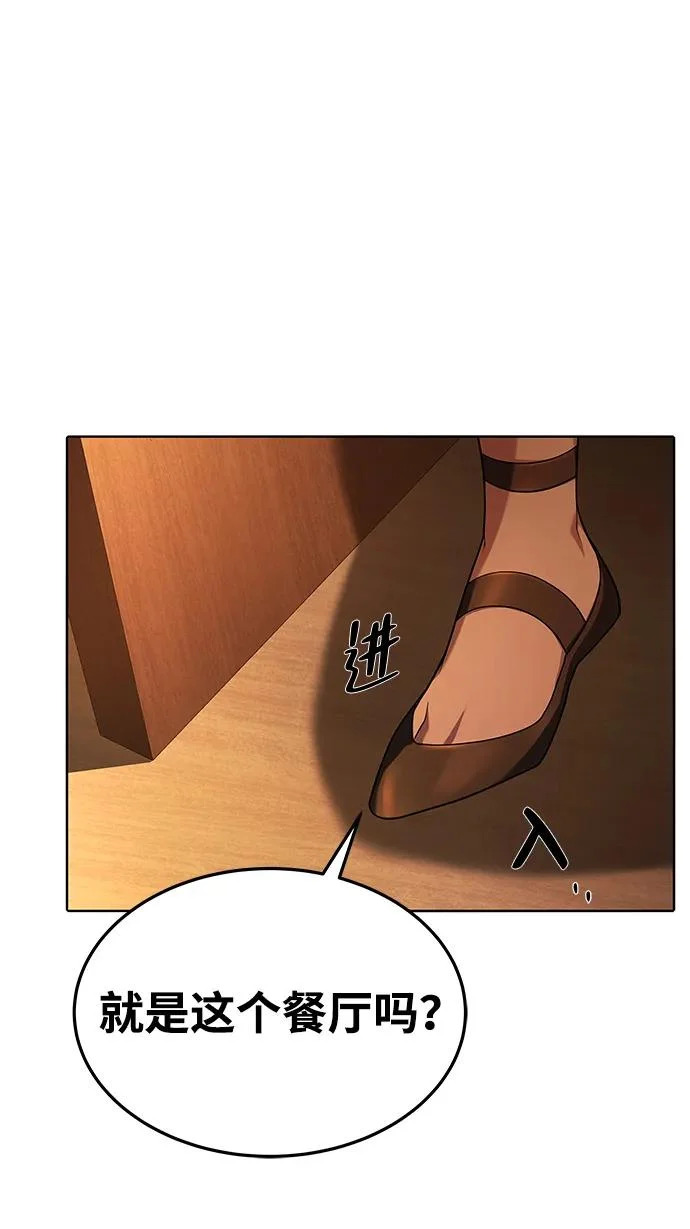 第33话 第56页