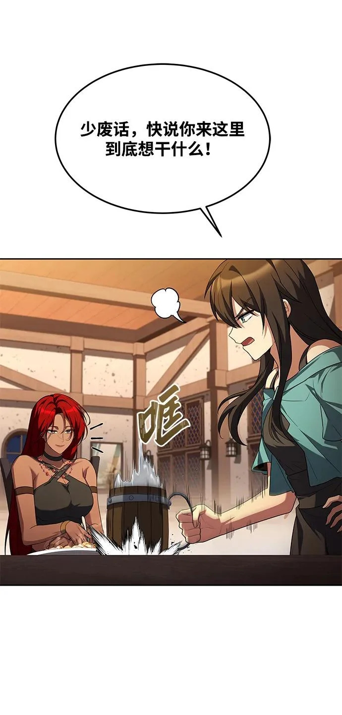 第33话 第64页