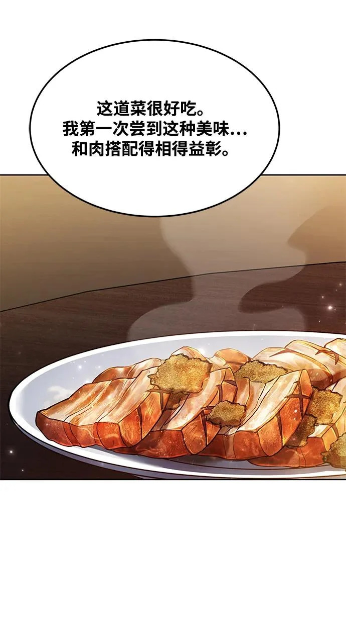第33话 第68页